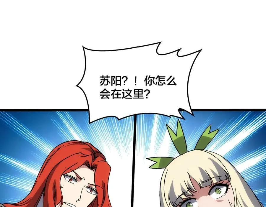 第65话 审判序幕11