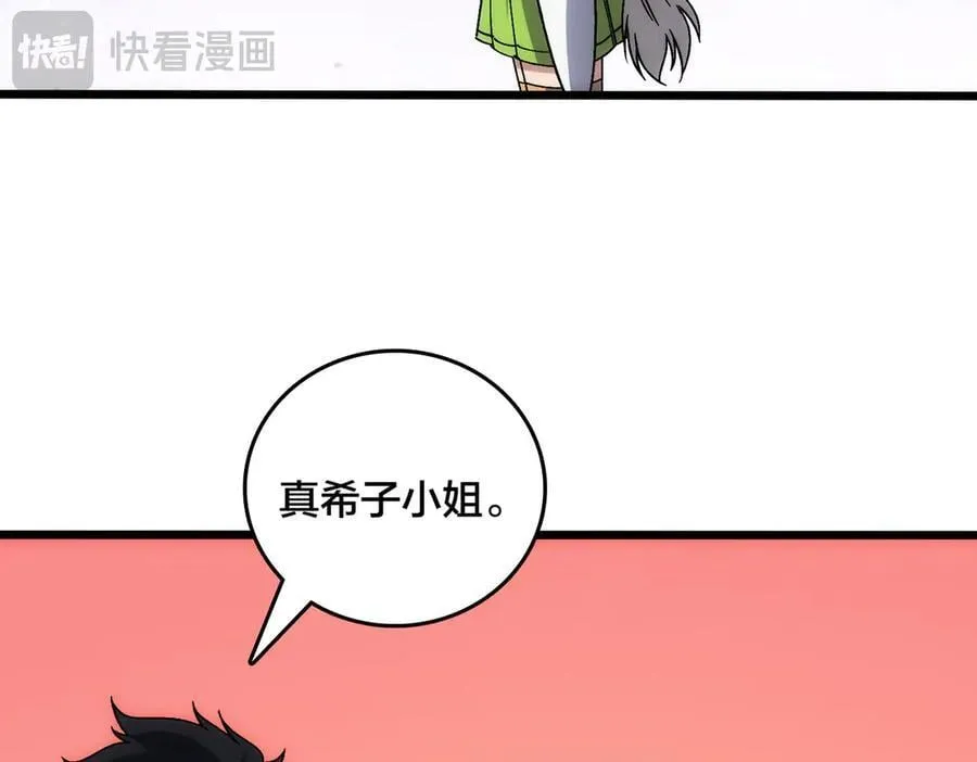 第65话 审判序幕29