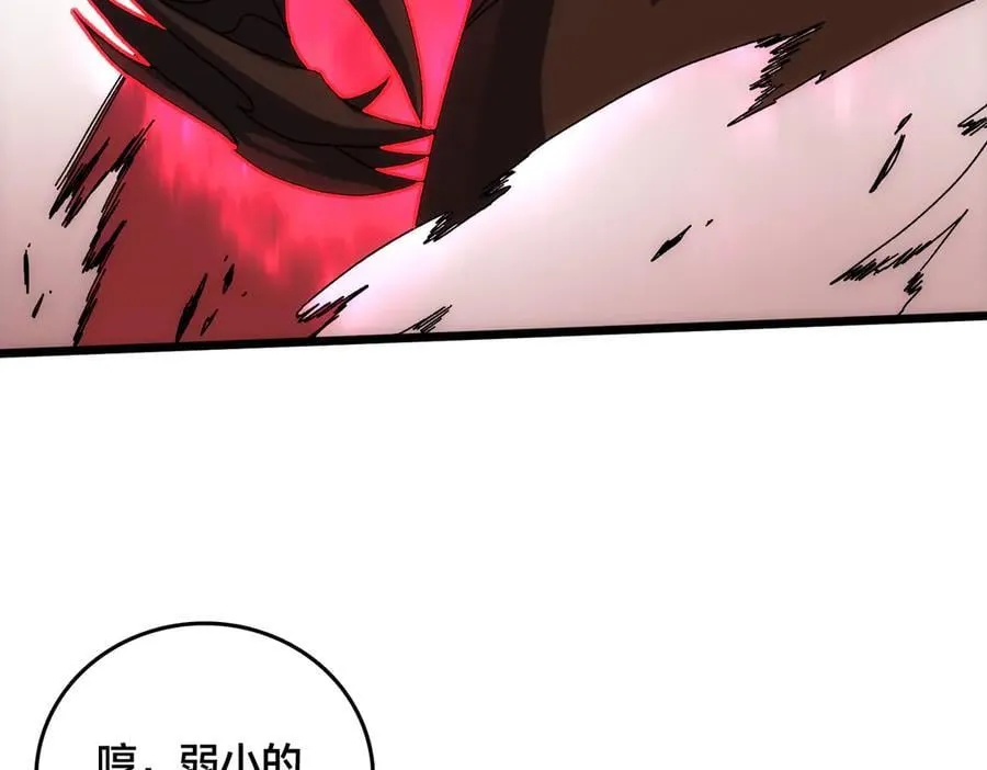第68话 王之凝视5