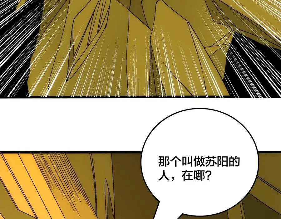第67话 深渊之红月34