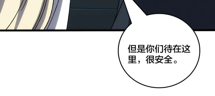 第65话 审判序幕17