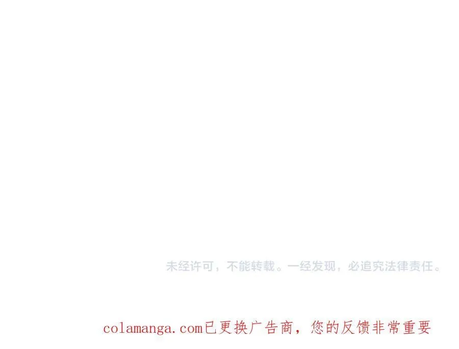 第66话 铲除阿米诺134