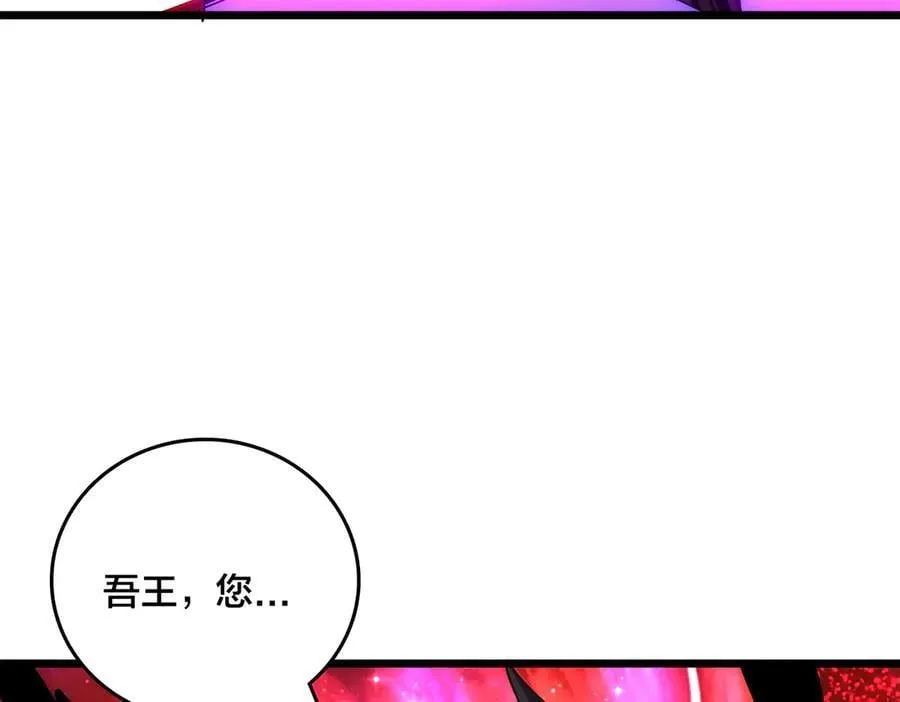 第68话 王之凝视41