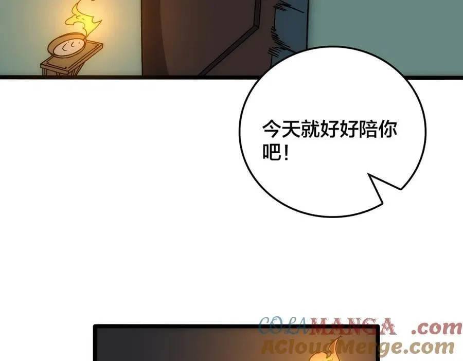 第65话 审判序幕72