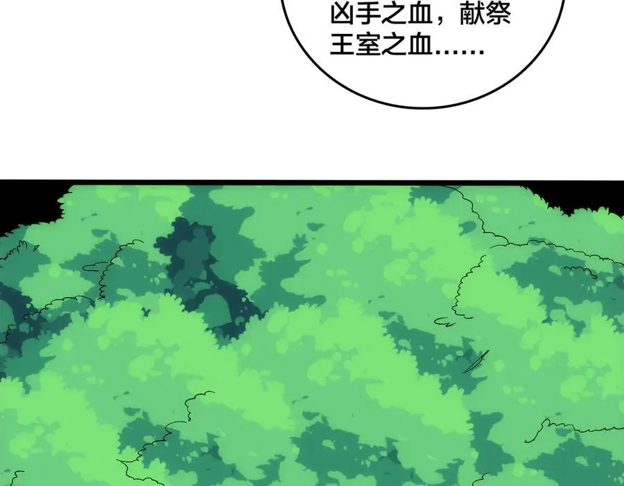 第67话 深渊之红月59