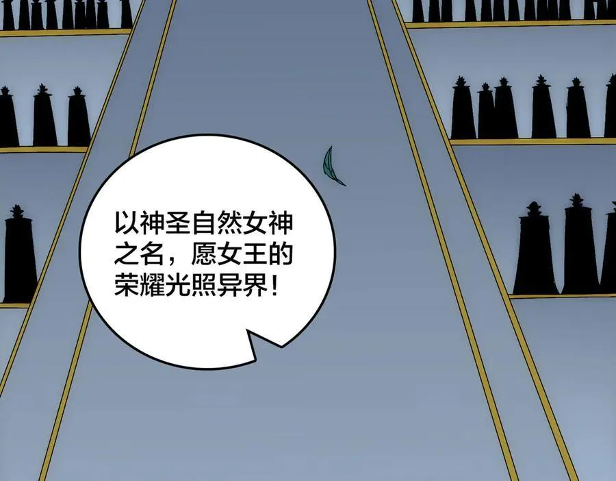 第67话 深渊之红月61