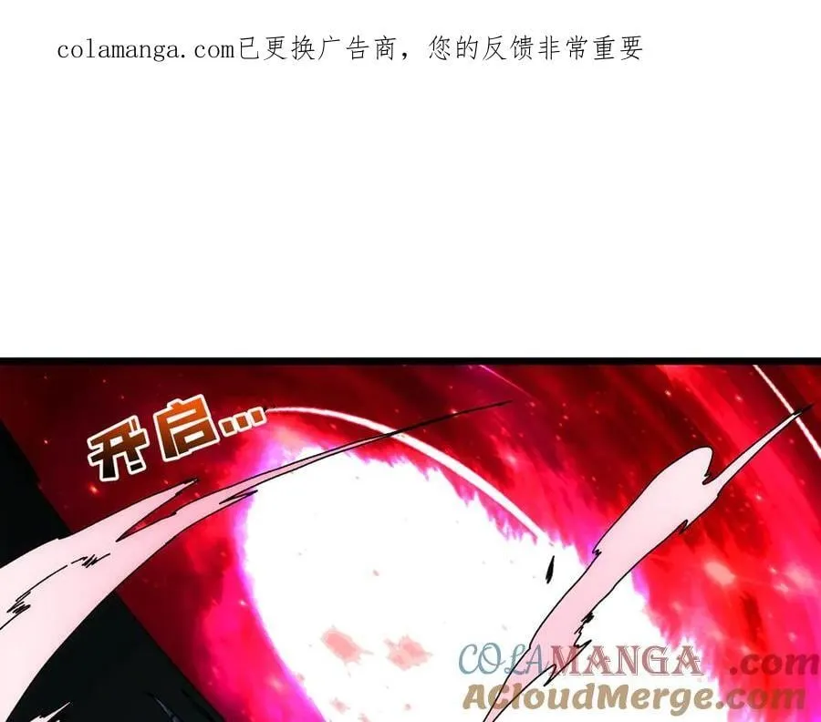 第68话 王之凝视0