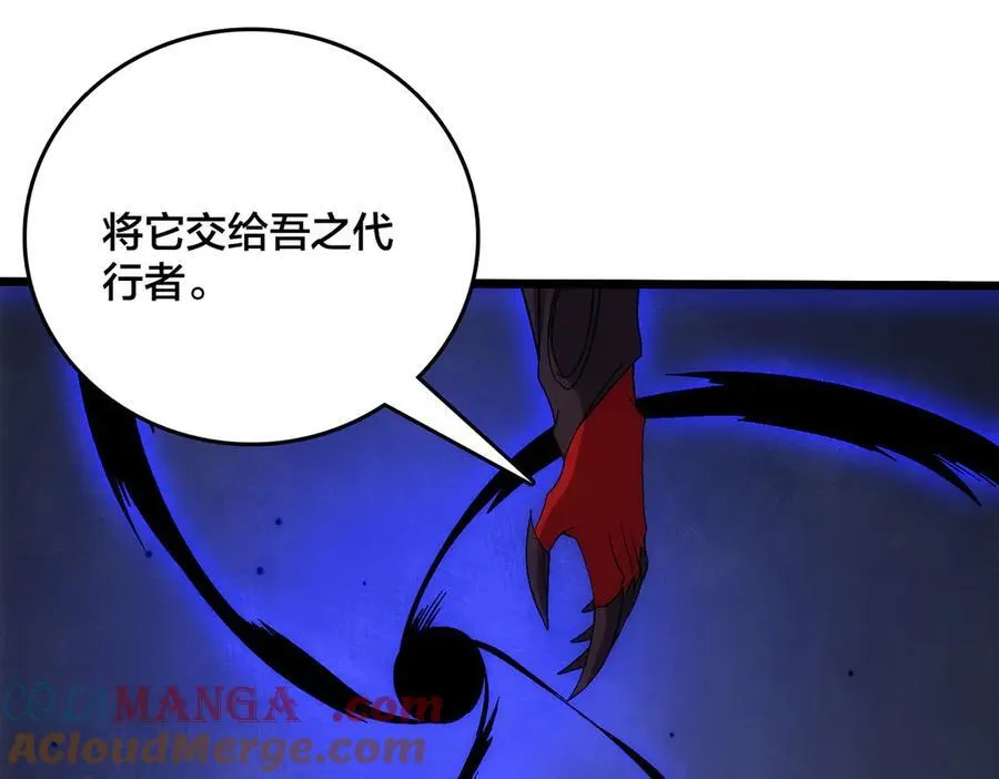 第67话 深渊之红月112