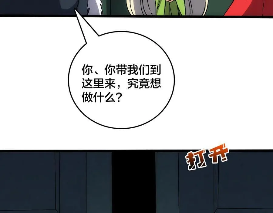 第65话 审判序幕5