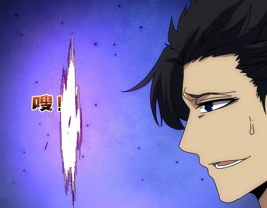 第68话 王之凝视149