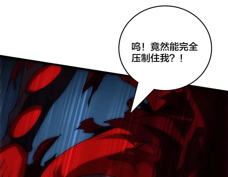 第68话 王之凝视71