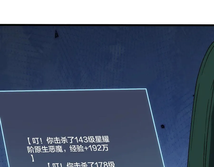 第67话 深渊之红月97