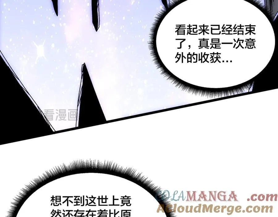 第68话 王之凝视84