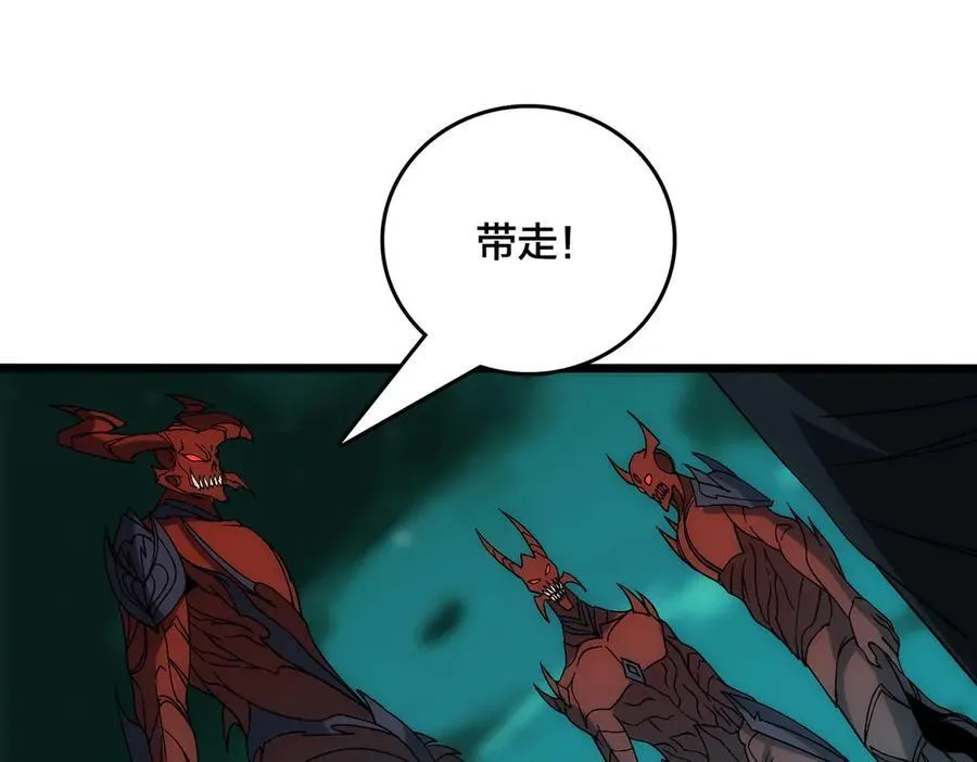 第66话 铲除阿米诺55