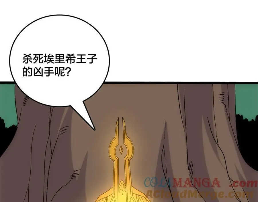 第67话 深渊之红月20