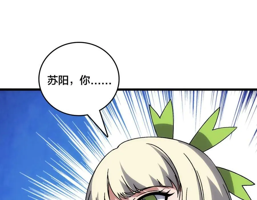 第65话 审判序幕18