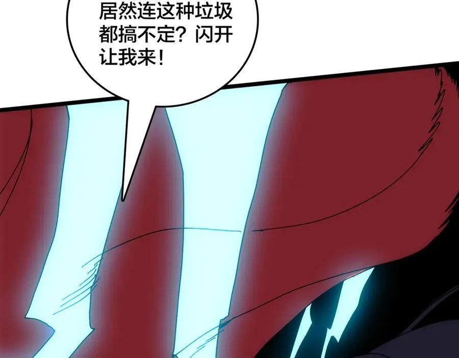第68话 王之凝视21