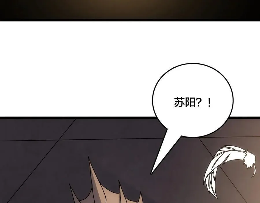 第65话 审判序幕113