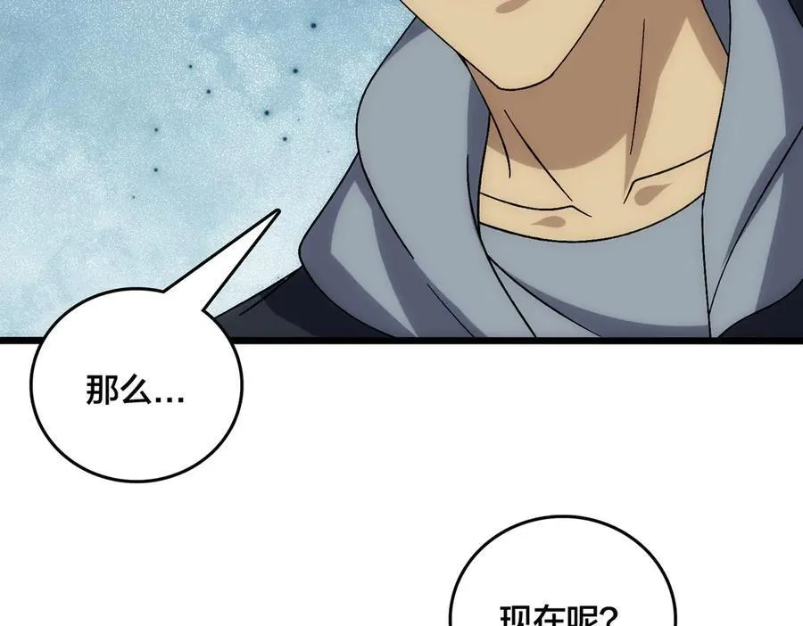 第65话 审判序幕37