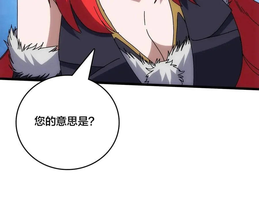 第68话 王之凝视105