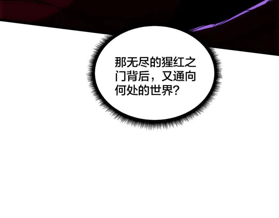 第68话 王之凝视87