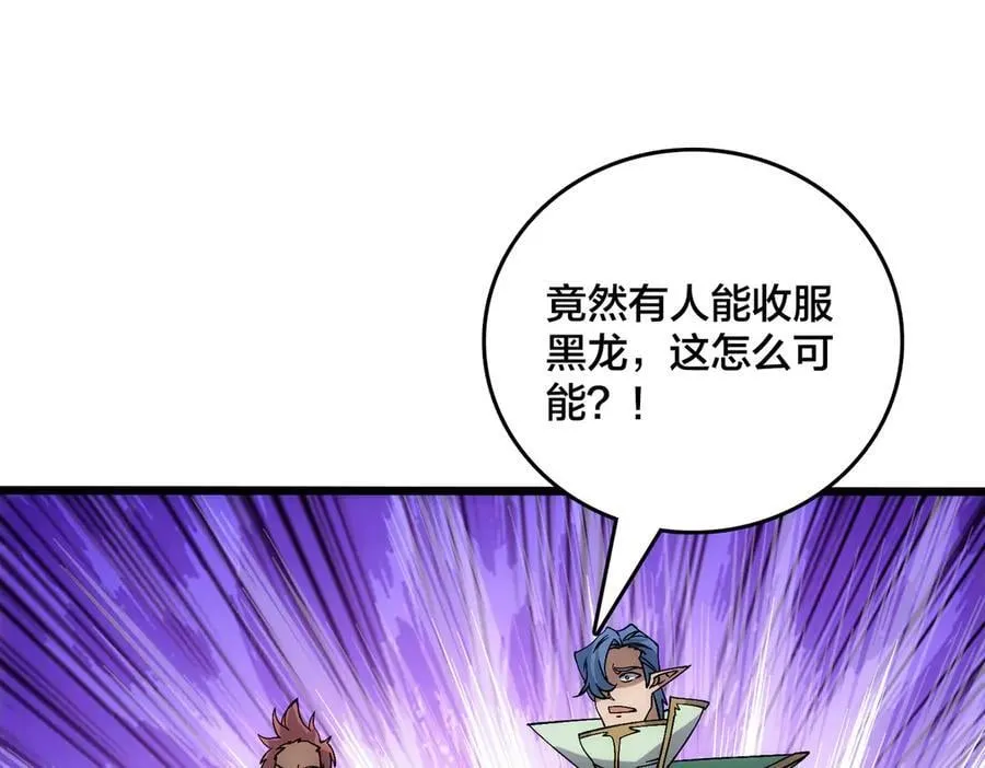 第67话 深渊之红月29
