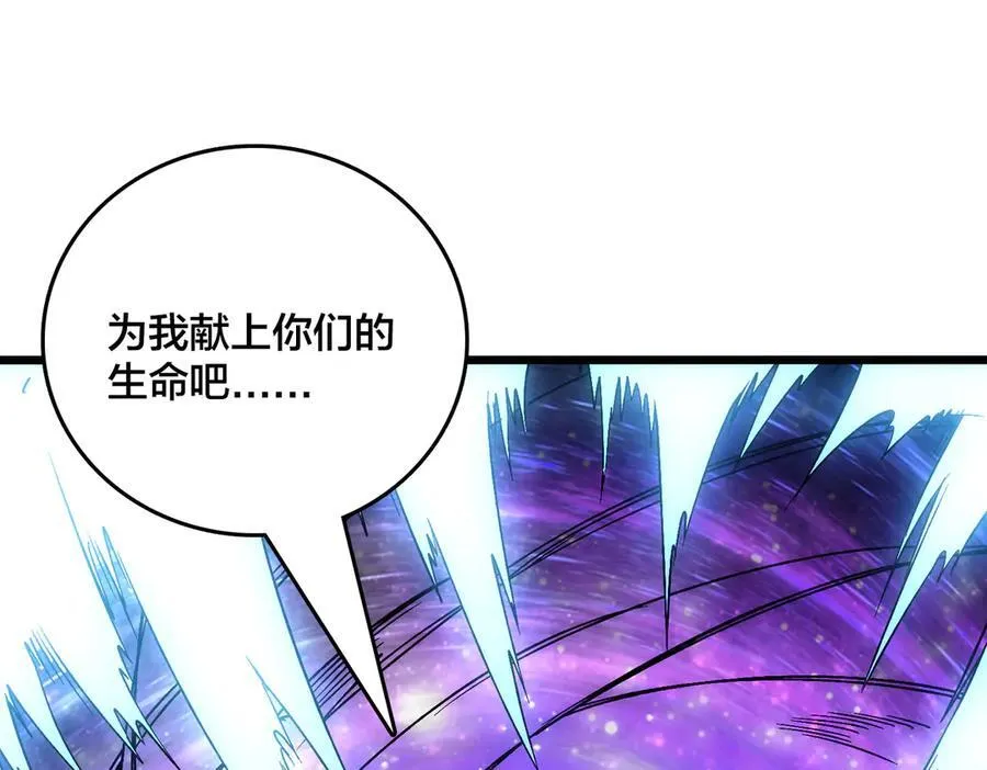 第67话 深渊之红月94