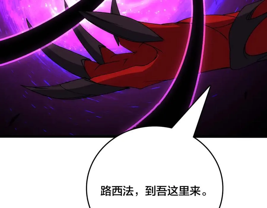第67话 深渊之红月106