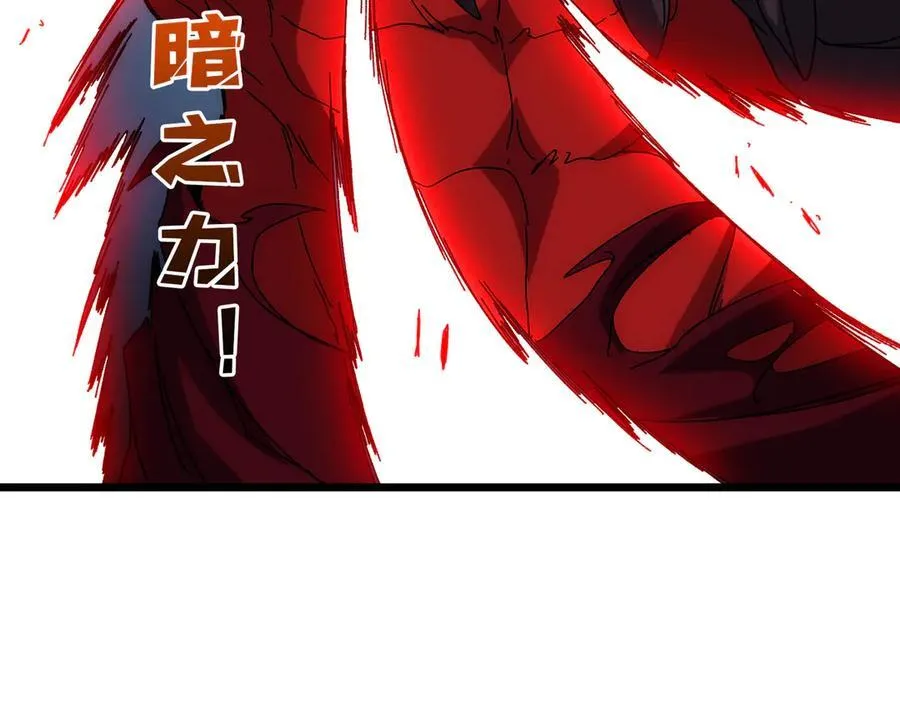 第68话 王之凝视34