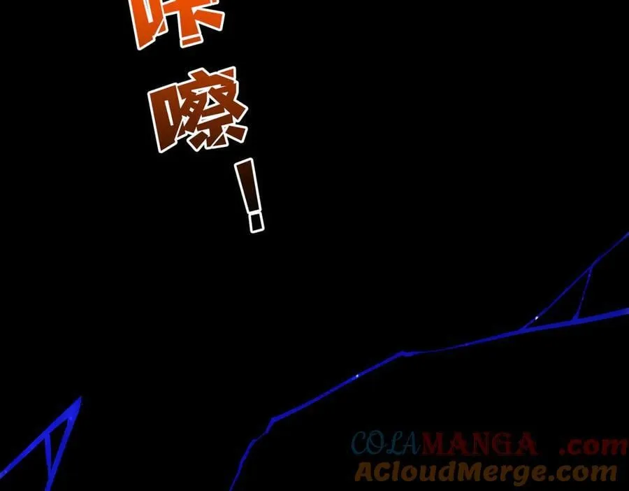 第68话 王之凝视80