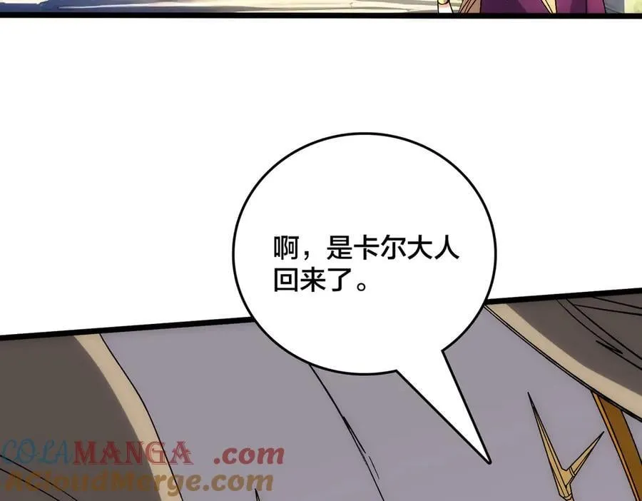 第67话 深渊之红月4