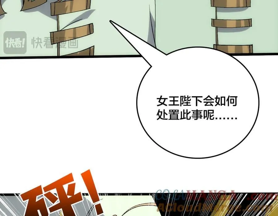 第67话 深渊之红月32