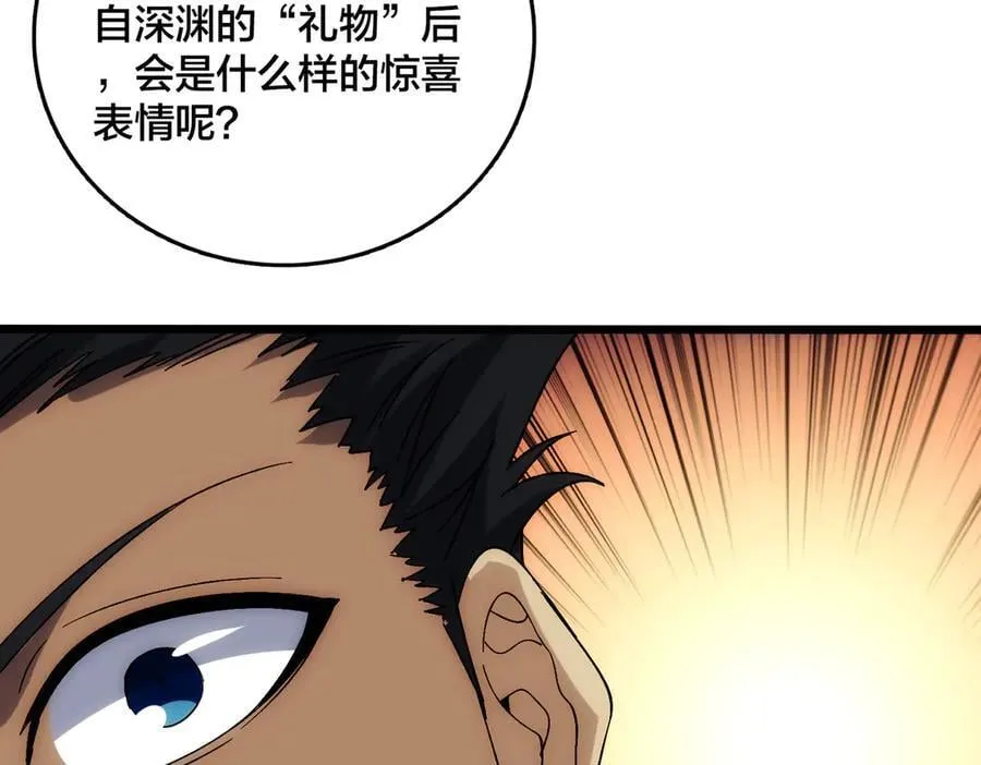 第65话 审判序幕87