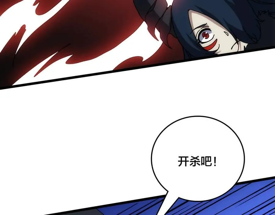 第68话 王之凝视175