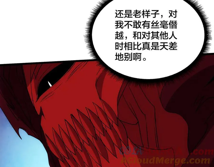 第67话 深渊之红月120