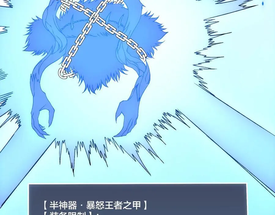 第67话 深渊之红月79