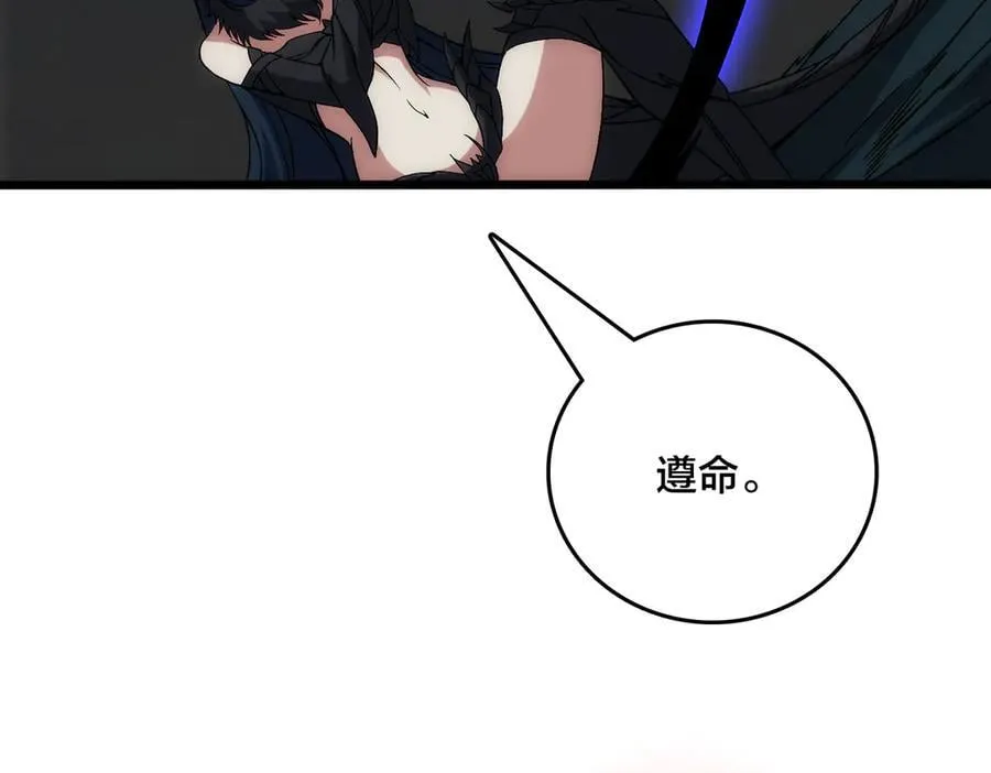 第67话 深渊之红月114