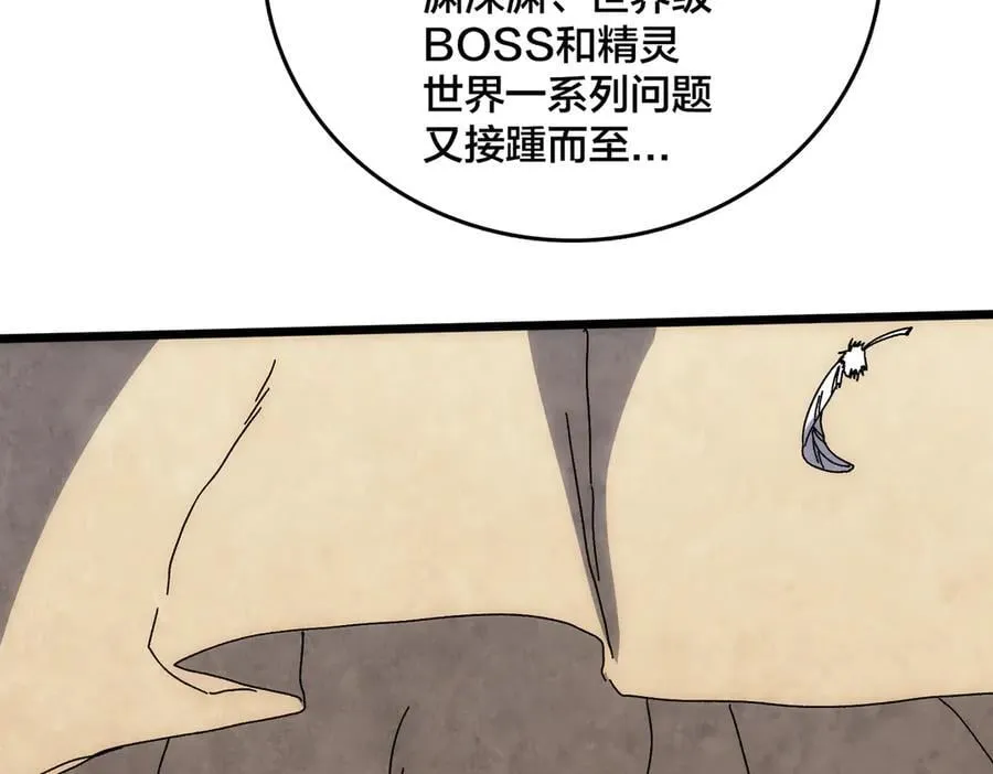 第68话 王之凝视118