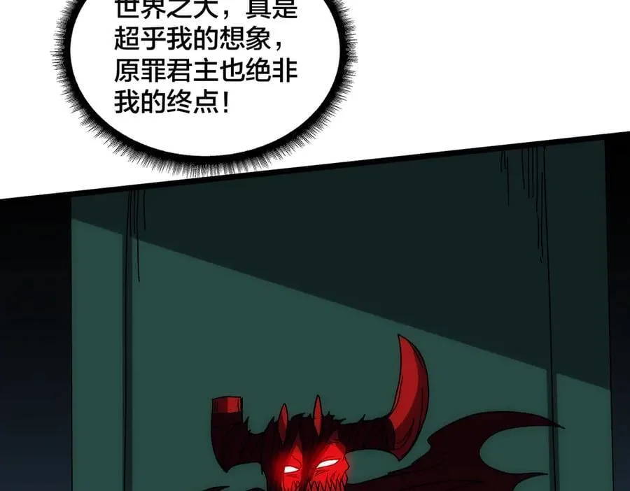 第68话 王之凝视111