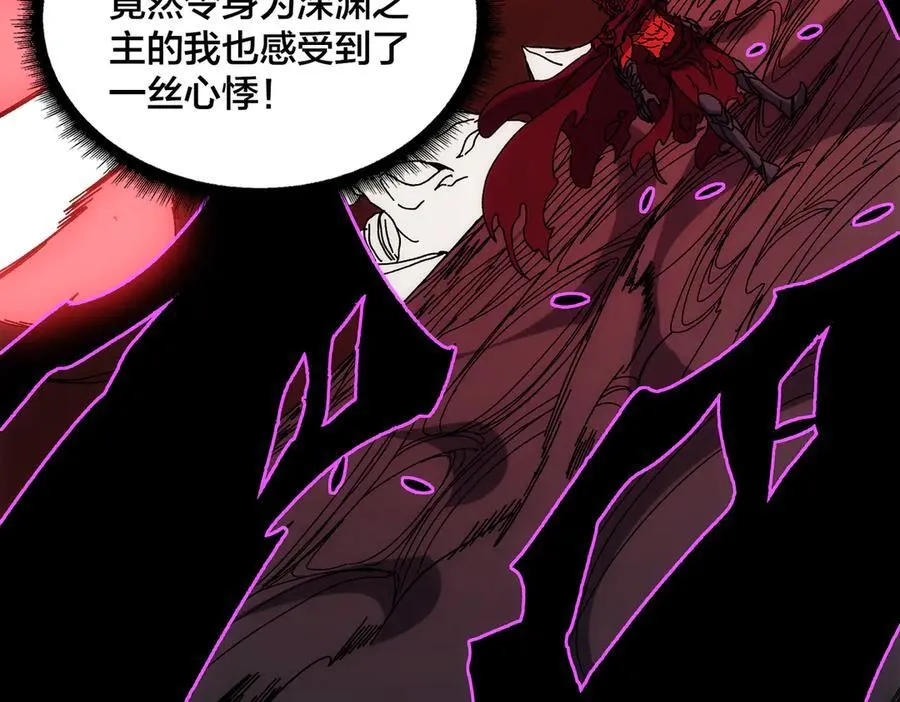 第68话 王之凝视65