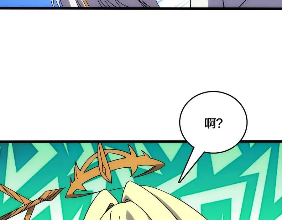 第66话 铲除阿米诺2