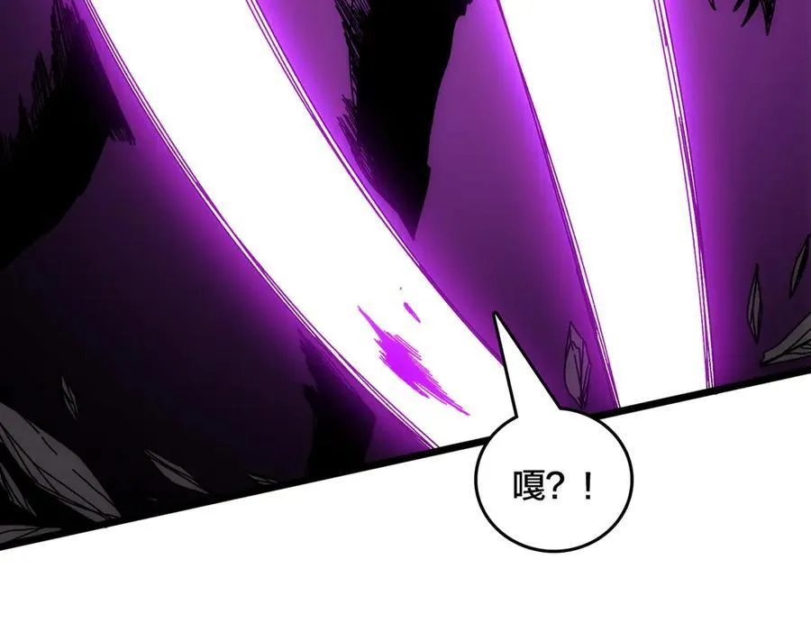 第68话 王之凝视163