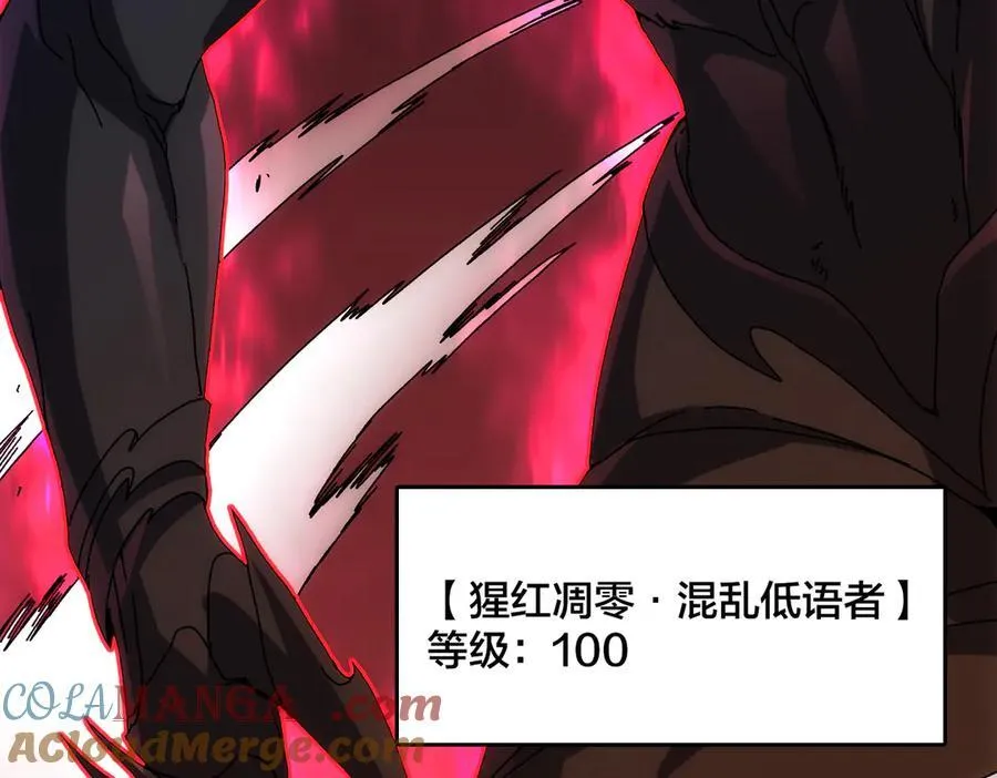 第68话 王之凝视4