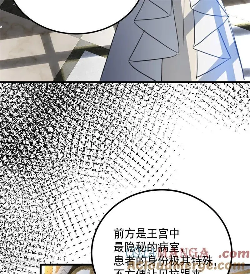 第64话 治病66