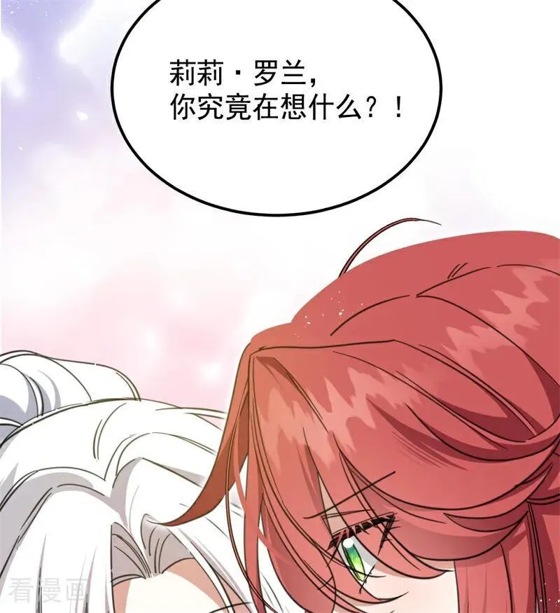第64话 治病38