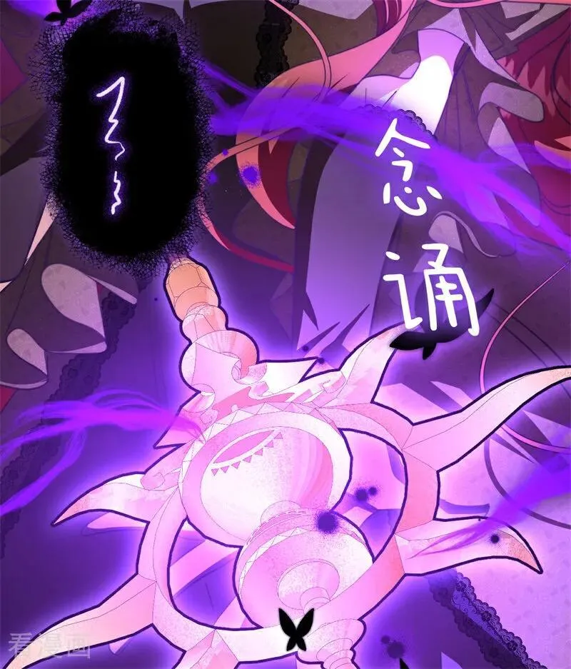 第67话 召唤英灵5
