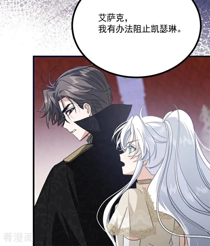 第66话 决一死战23