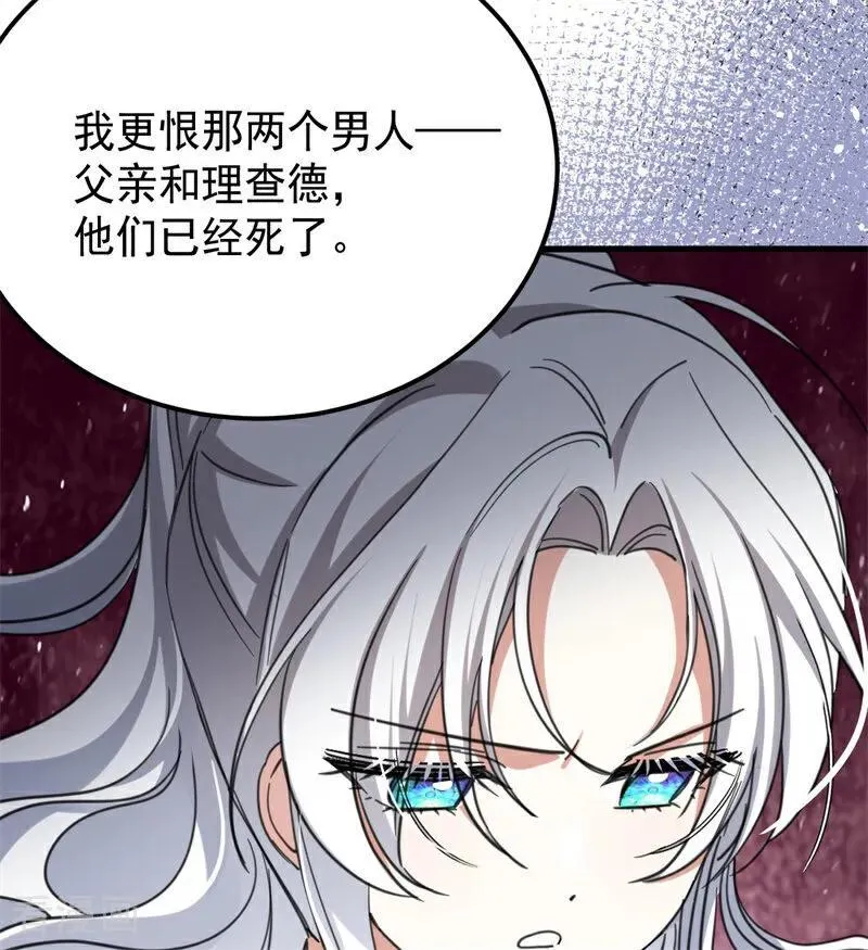 第64话 治病50