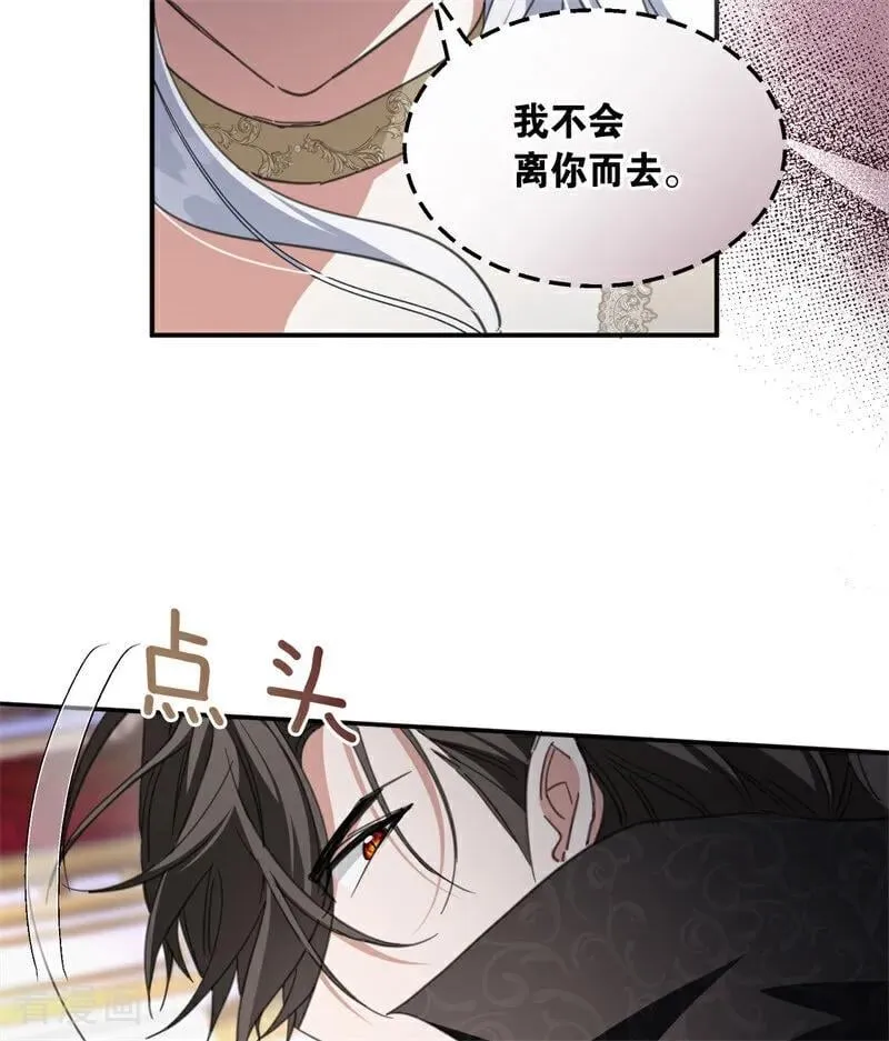 第69话 回家5