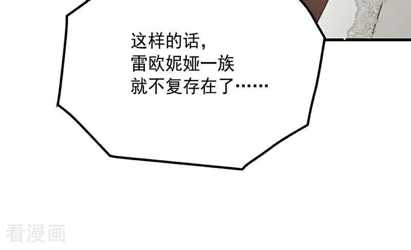 第70话 承诺61